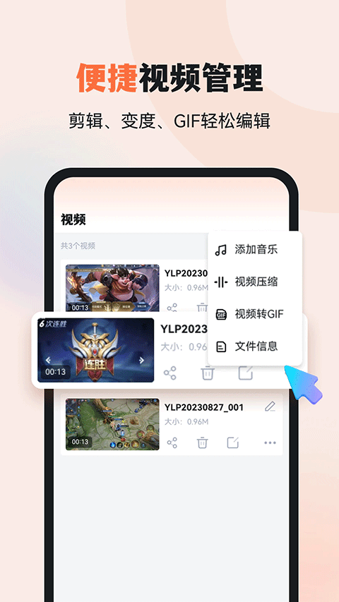易录屏app下载官网版
