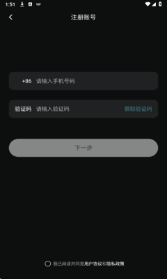 MusterSleep官方版