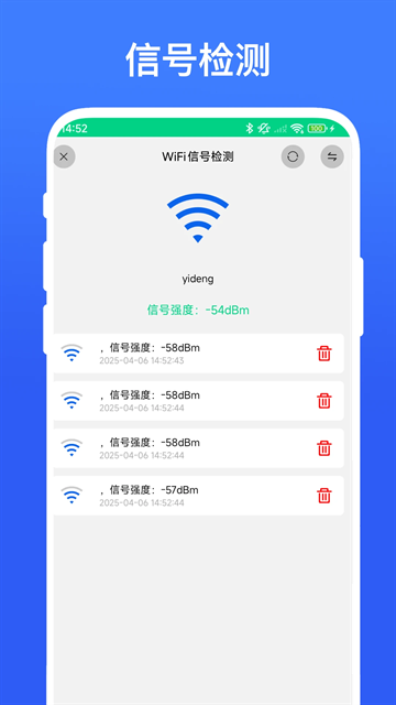 路由助手app下载安装最新版