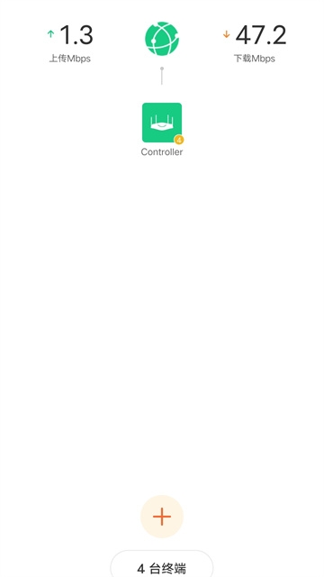 腾达路由器app手机版下载