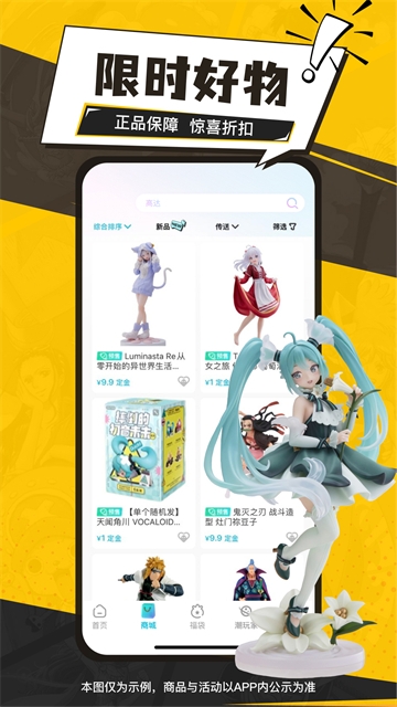 元气玛特app下载最新版