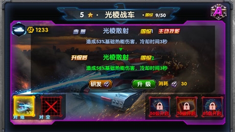 最高警戒官方版下载