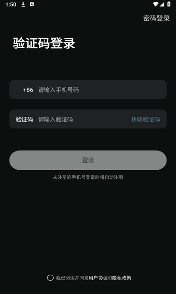 MusterSleep官方版