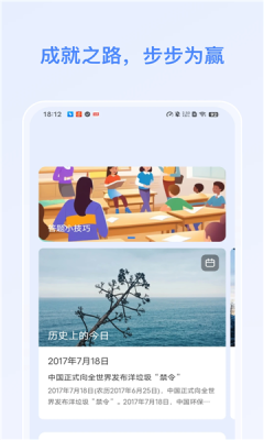 乐豆答题下载app