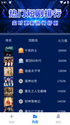 免费剧全场安卓版