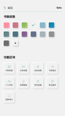 tt小说阅读器app下载