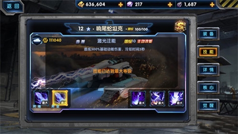 最高警戒官方版下载