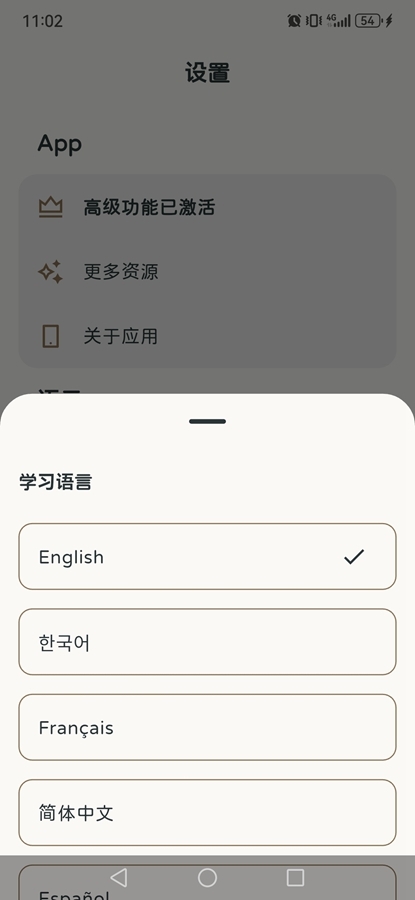 KaChiKa官方版最新版