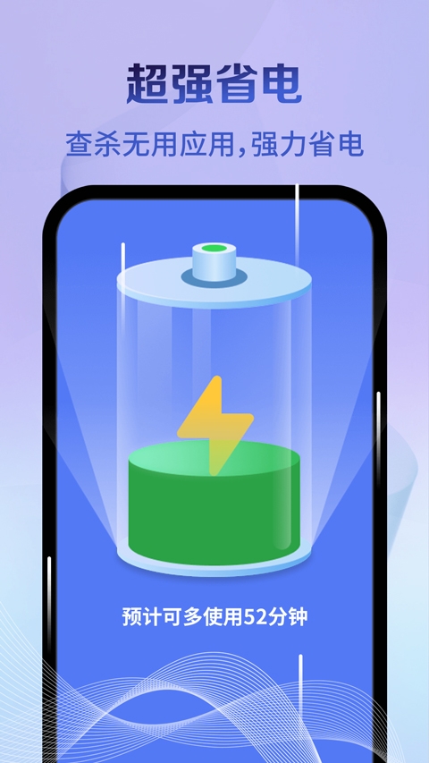 神速清理官方版正版