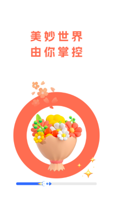 壁纸淘淘app免费下载