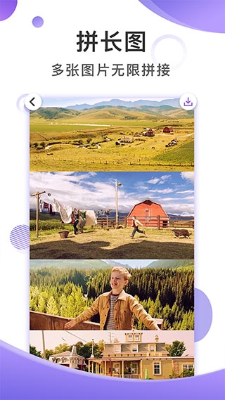 截图王app下载最新版本