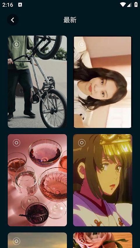 壁纸喵app下载最新