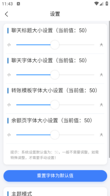 截图制作器免费软件下载安装手机版