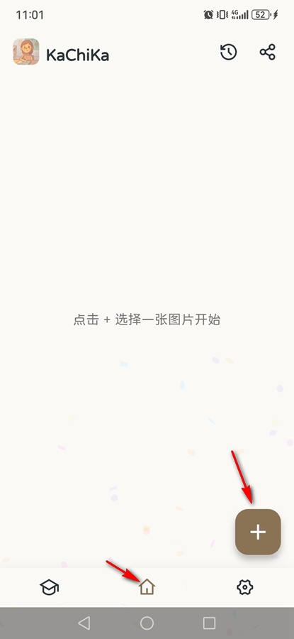 KaChiKa官方版最新版