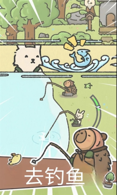 可爱兔兔咖啡厅安卓版