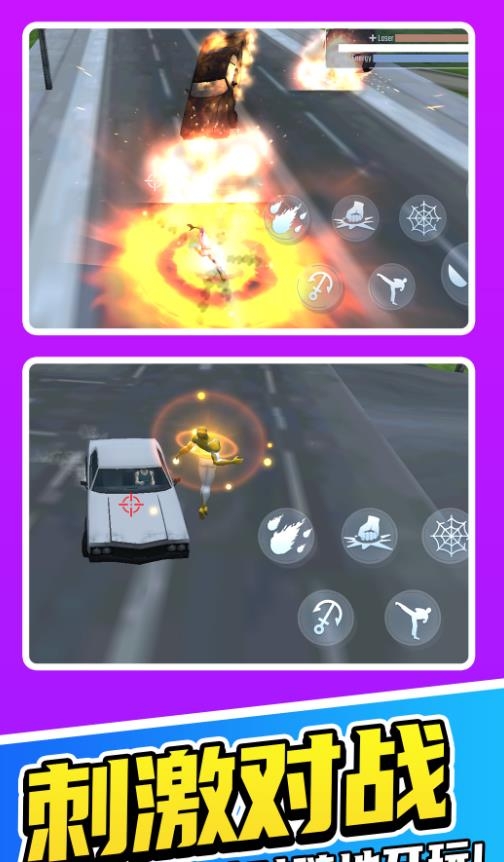 战士未来战争手游下载安装最新版