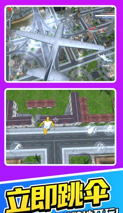 战士未来战争手游下载安装最新版