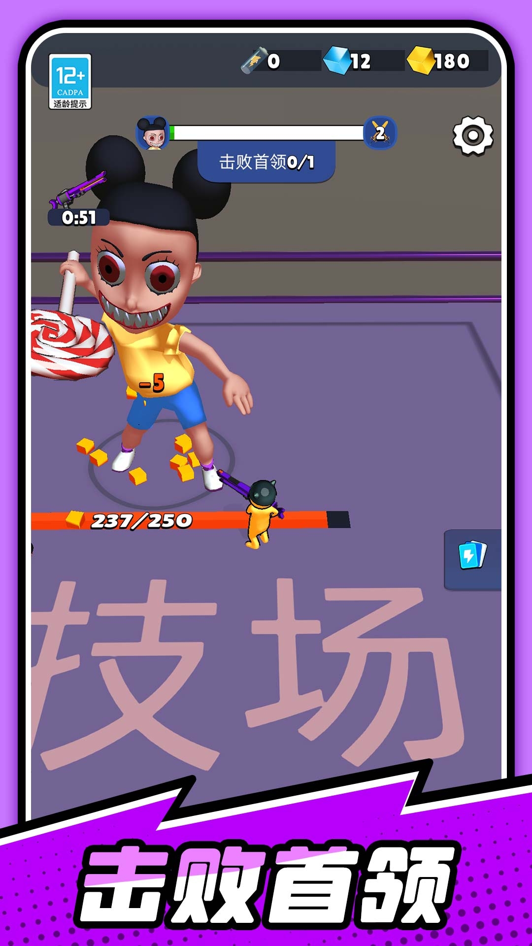 超能火柴人下载入口最新版本