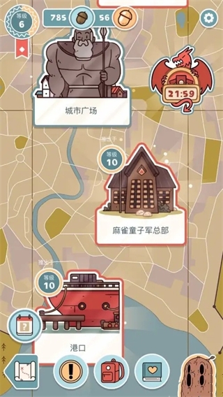 希尔达生物安卓版下载