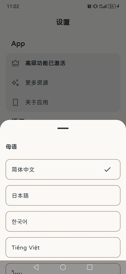 KaChiKa官方版最新版