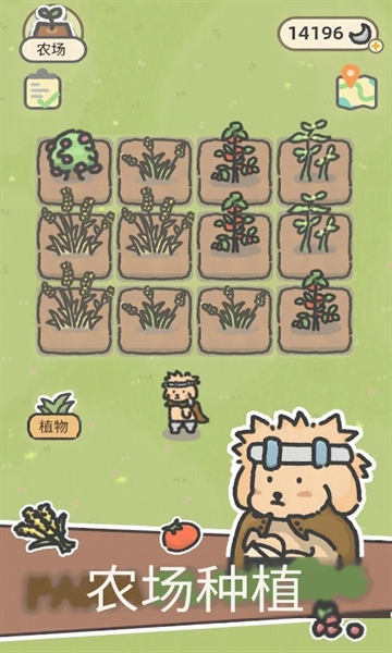 可爱兔兔咖啡厅安卓版