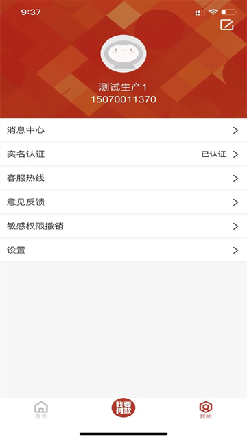 洪城一卡通最新版下载