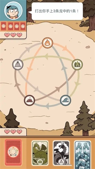 希尔达生物安卓版下载