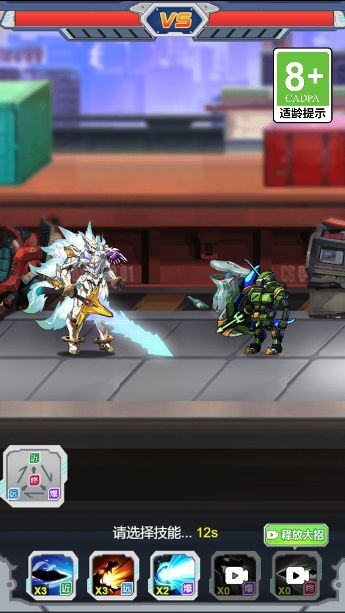 战车突围正式版下载