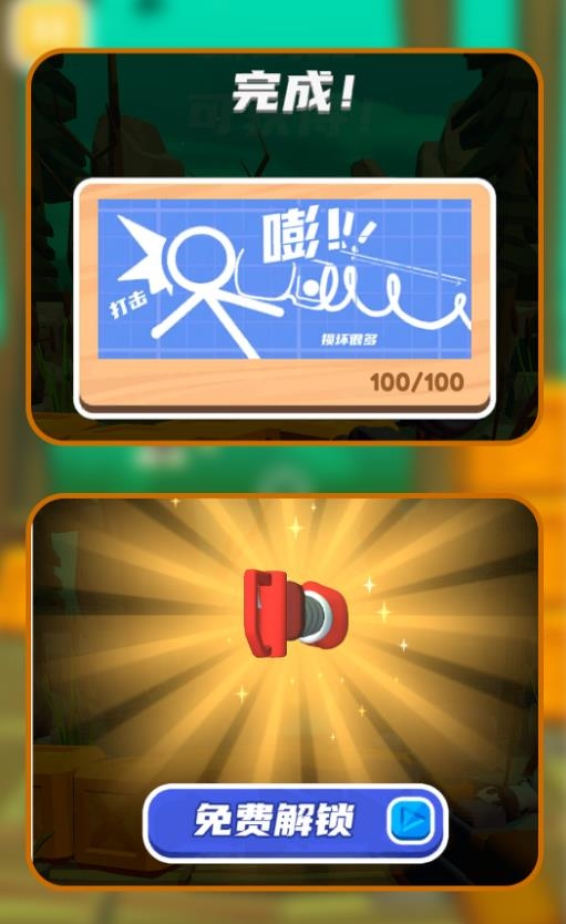 防线捍卫者下载