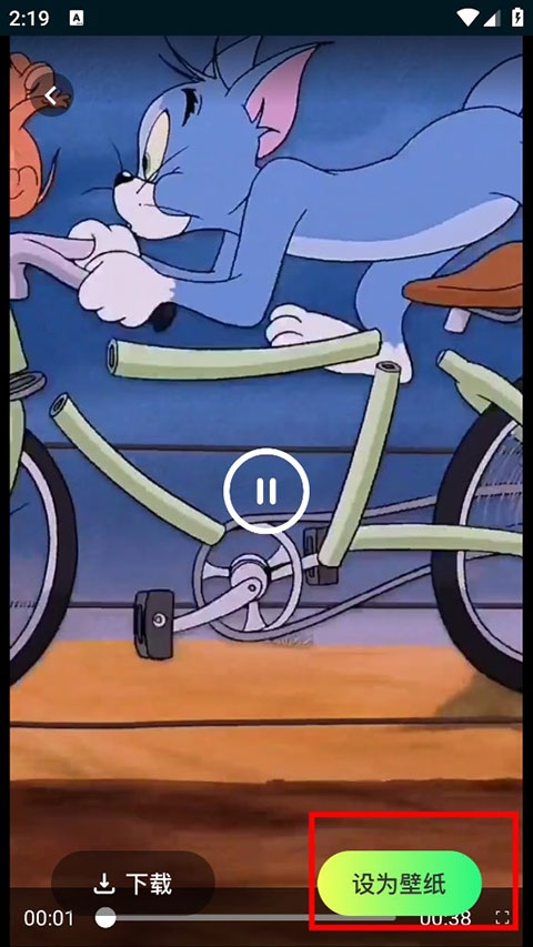 壁纸喵app下载最新