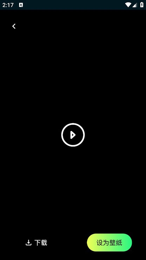 壁纸喵app下载最新