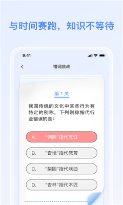 乐豆答题下载app