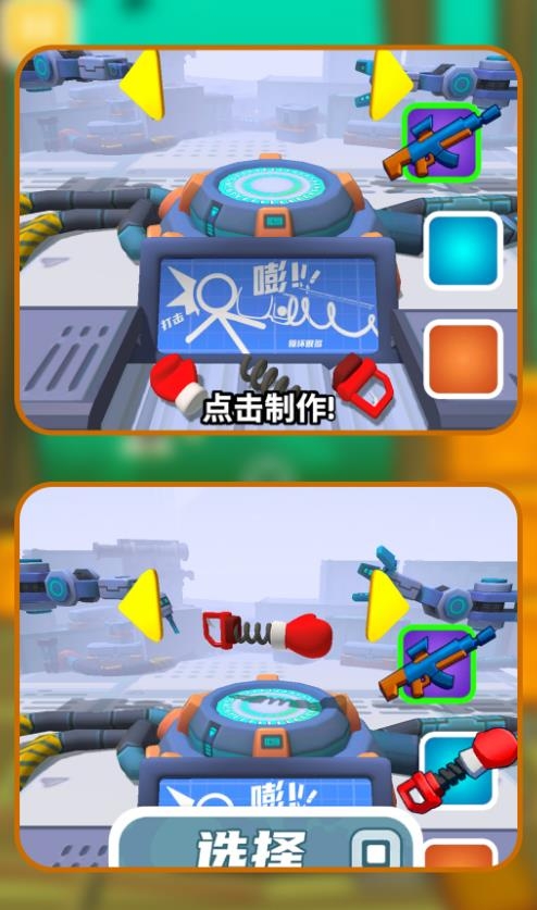 防线捍卫者下载