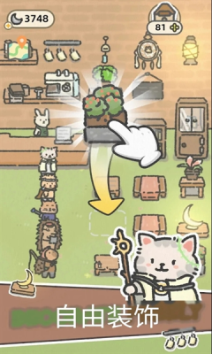 可爱兔兔咖啡厅安卓版