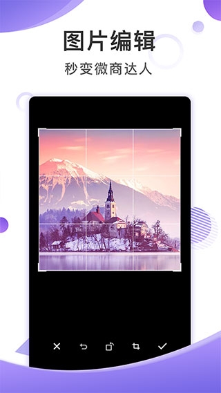 截图王app下载最新版本