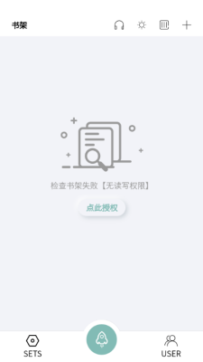 tt小说阅读器app下载