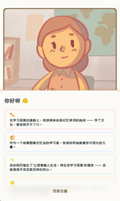 KaChiKa官方版最新版