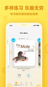 一起作业下载免费安装