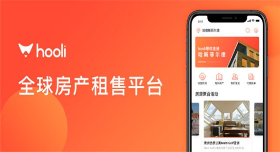 hooli租房下载