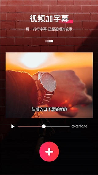 字拍2025官方版下载