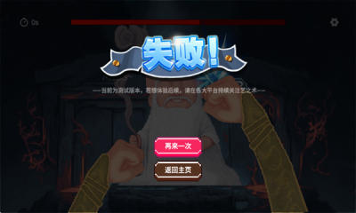 仙翁过安检安卓版下载