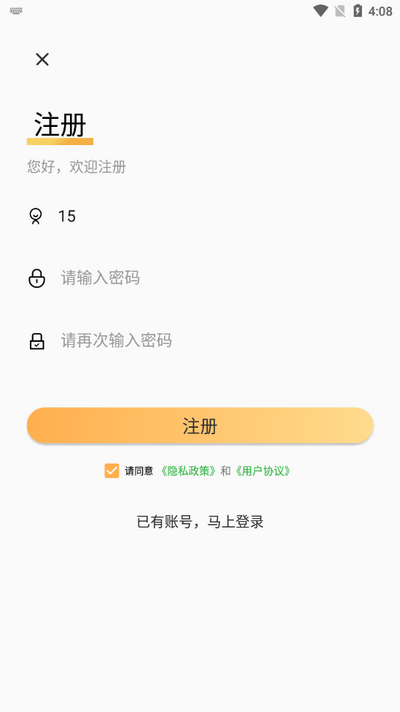 Nice滤镜软件正版