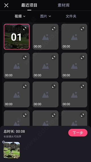 必剪软件下载安装手机版