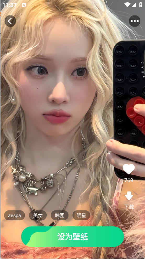 元气多多壁纸最新版下载