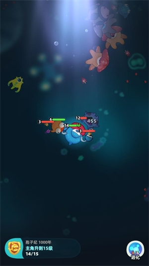 吞噬进化海底霸主下载安装