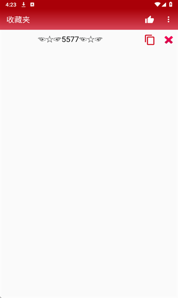 名称生成器下载手机版免费