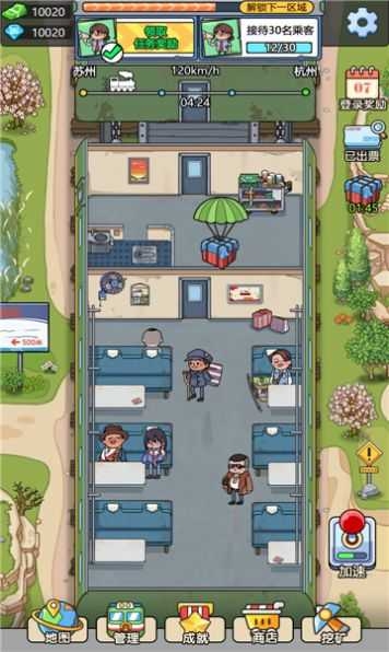 奔腾的富贵号MOD修改器