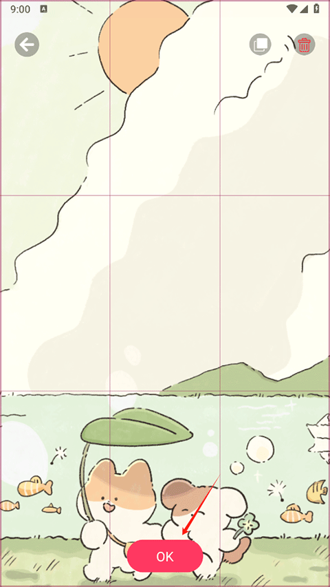 滚动图标app下载官方版正版