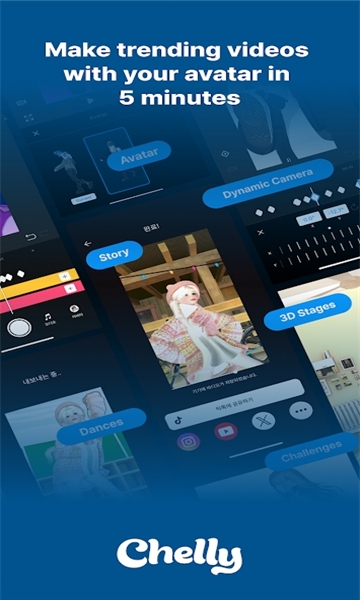 chelly下载安卓版