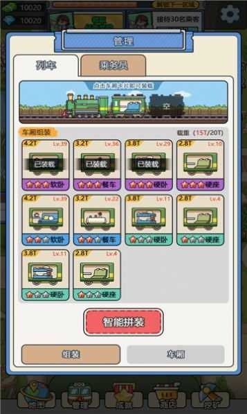 奔腾的富贵号MOD修改器